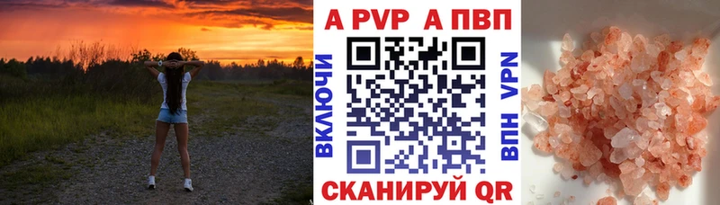 Купить наркотик Гатчина КОКАИН Меф Гашиш А ПВП Конопля