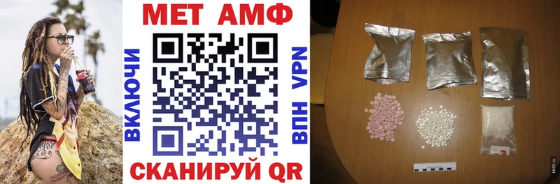 АМФЕТАМИН VHQ Гатчина