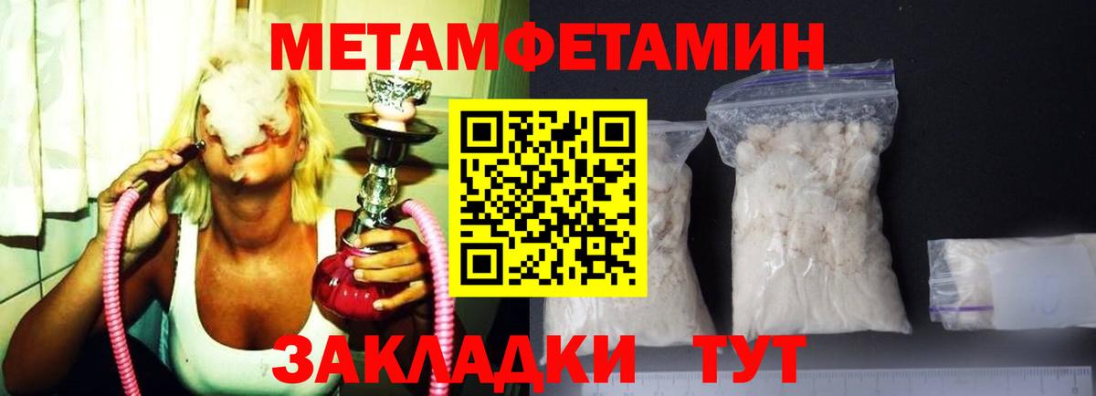 Амфетамин VHQ  Вход с VPN  Amphetamine  Гатчина 
