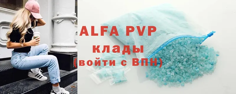 APVP СК КРИС  Гатчина 