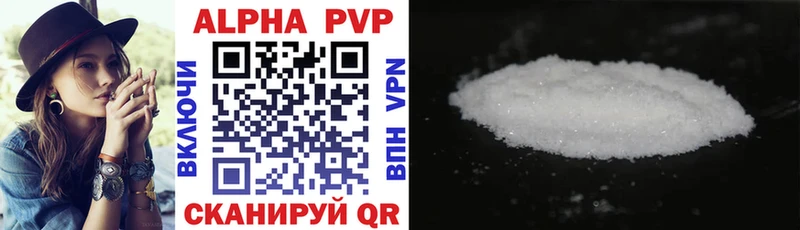 OMG сайт  где найти наркотики  Гатчина  Alfa_PVP мука 