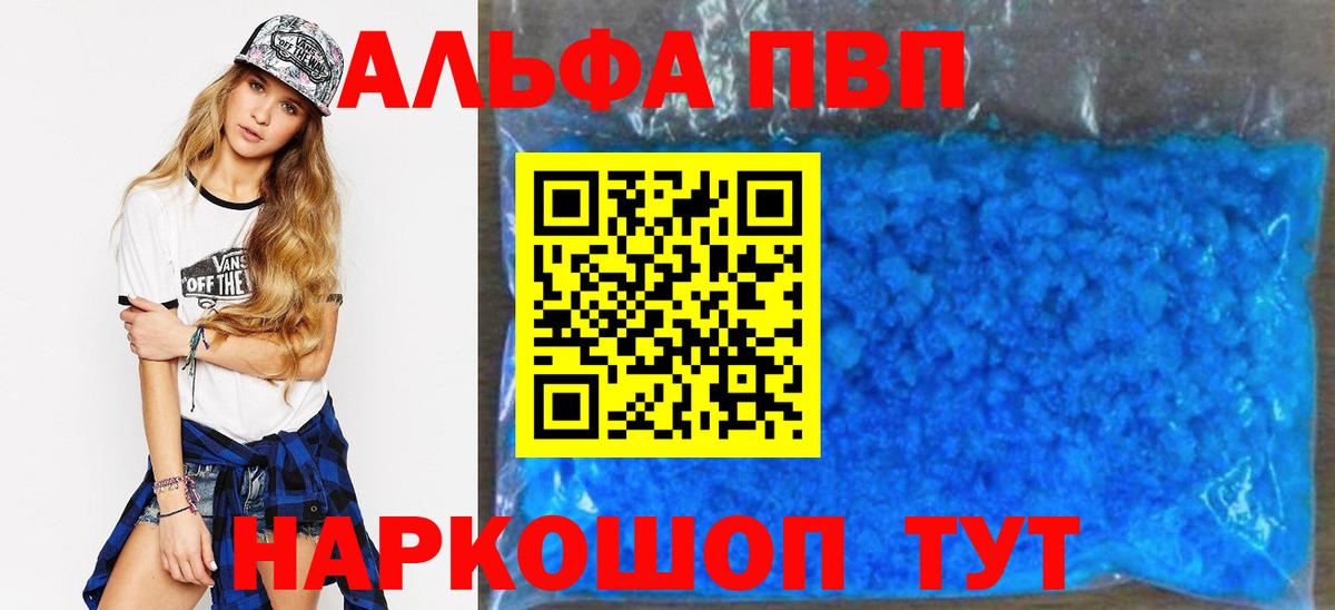 Alpha-PVP СК Гатчина