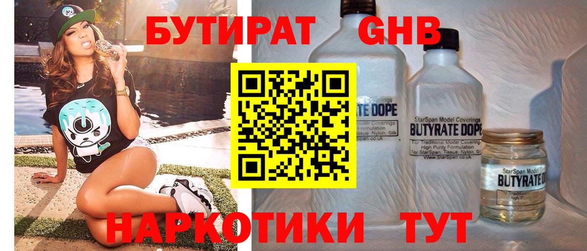 NBOMe Гатчина