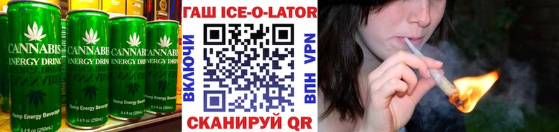 Печенье с ТГК марихуана Гатчина