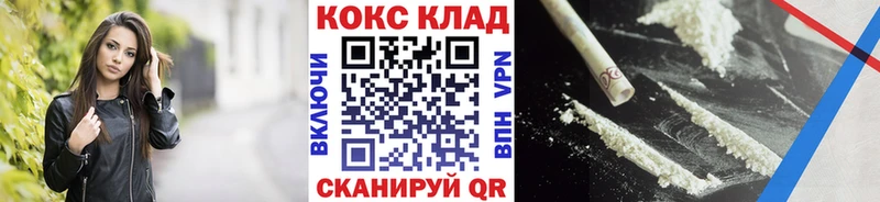 КОКАИН Эквадор Гатчина