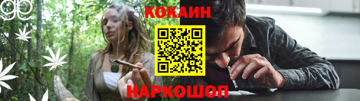 КОКАИН VHQ  Кокаин  Гатчина  Вход с VPN 