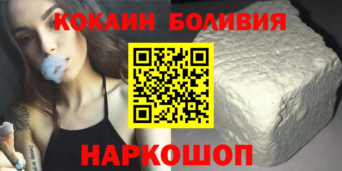 COCAIN  COCAIN Перу  Гатчина  COCAIN Эквадор 