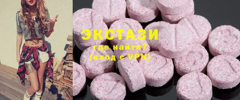 Ecstasy MDMA  маркетплейс наркотические препараты  Гатчина 