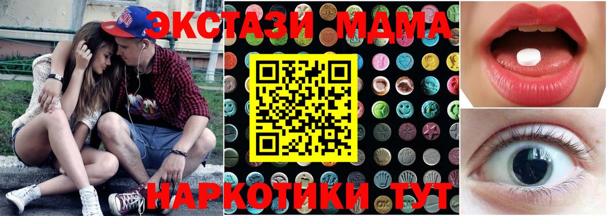 ГАШ Гатчина
