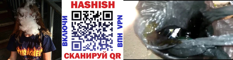 ГАШ убойный omg ССЫЛКА Гатчина