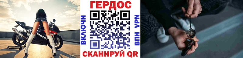 Героин герыч  Гатчина 