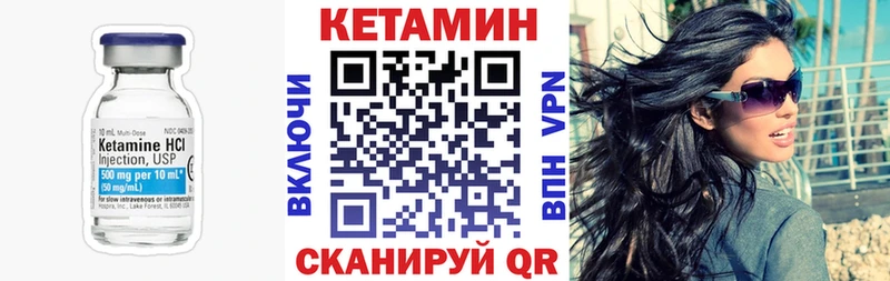 OMG ссылка Гатчина КЕТАМИН ketamine
