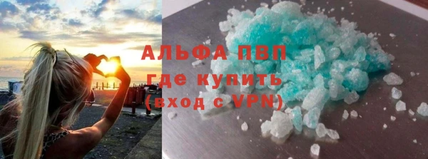 кокаин Бронницы