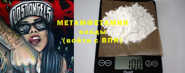 мяу мяу кристалл Богданович