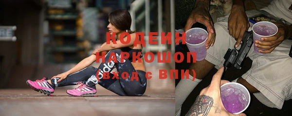 ГАЛЛЮЦИНОГЕННЫЕ ГРИБЫ Бугульма