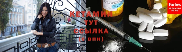 тгк Верея