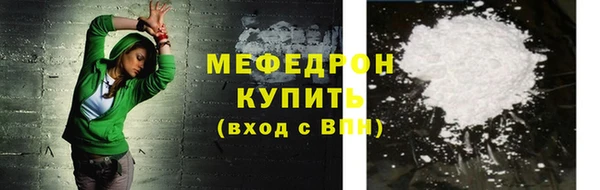 стафф Болохово