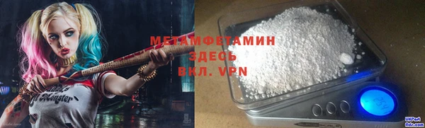 тгк Верея
