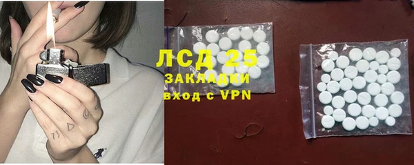 кокаин Бронницы
