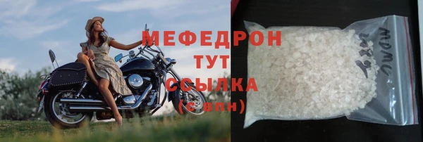 мяу мяу кристалл Богданович