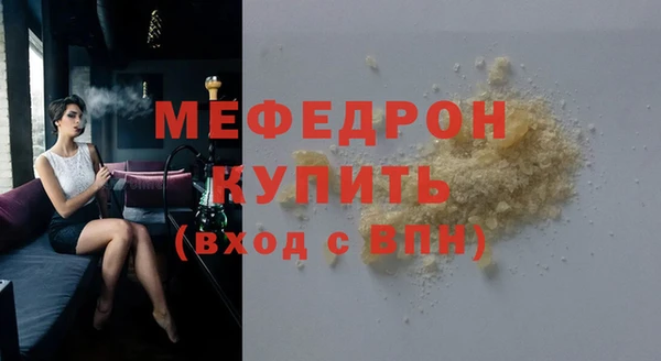 кокаин Бронницы