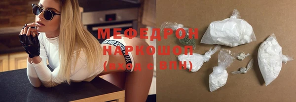 гидропоника Богородск