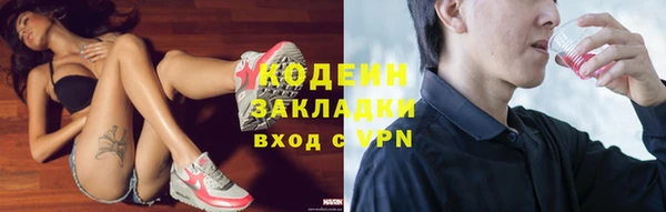 тгк Верея