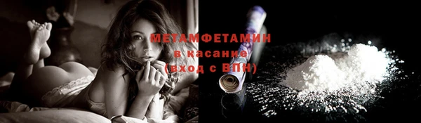 ГАЛЛЮЦИНОГЕННЫЕ ГРИБЫ Бугульма
