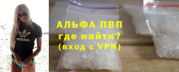 крисы Беломорск