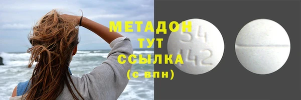 кокаин Бронницы
