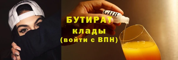 гидропоника Богородск
