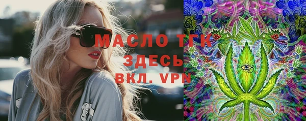 прущая мука Бородино