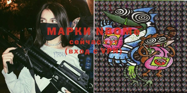 прущий лед Верхнеуральск