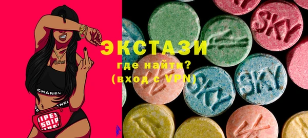 кокаин Бронницы
