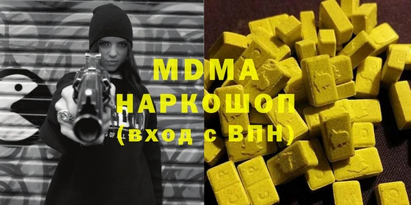 ГАЛЛЮЦИНОГЕННЫЕ ГРИБЫ Бугульма
