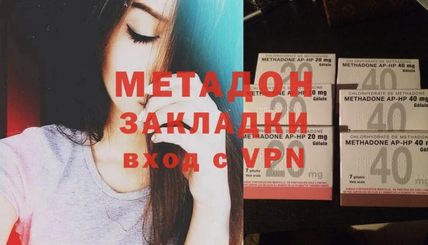 ГАЛЛЮЦИНОГЕННЫЕ ГРИБЫ Бугульма