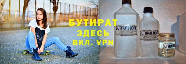 кокаин Бронницы