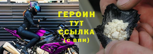 тгк Верея