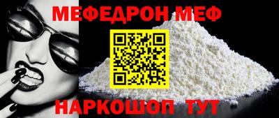 прущие грибы Волжский