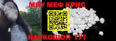 мяу мяу мука Волгодонск