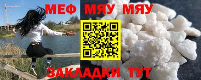 прущие грибы Волжский