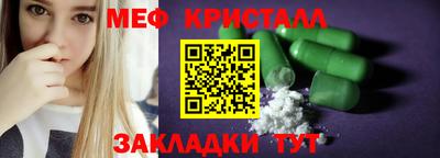 мефедрон Гай
