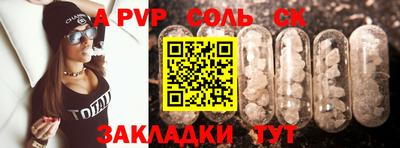 кокс Абакан