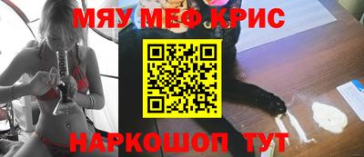 прущие грибы Волжский