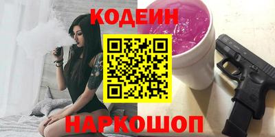 дживик Волжск
