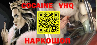 гидропоника Бийск