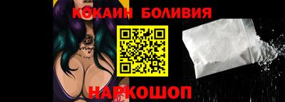 мяу мяу мука Волгодонск