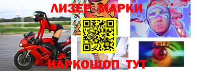 ГАЛЛЮЦИНОГЕННЫЕ ГРИБЫ Балашиха