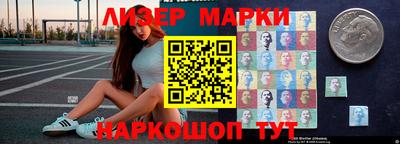 дживик Волжск