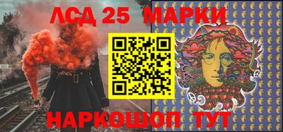 прущие грибы Волжский